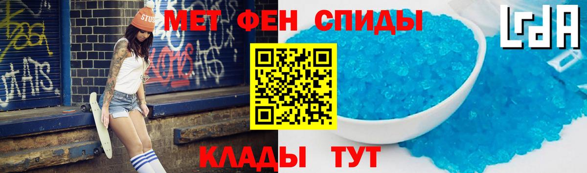 Котовск  Amphetamine  Вход с VPN  АМФЕТАМИН Розовый 