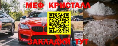 амфетамин Боровичи