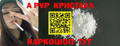 гидра Белорецк