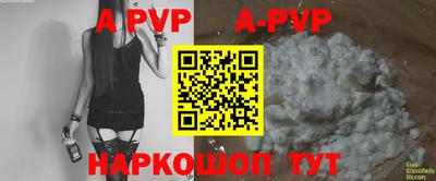гидра Белорецк