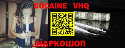 гидра Белорецк