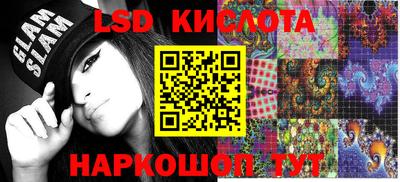 mdpv Белореченск