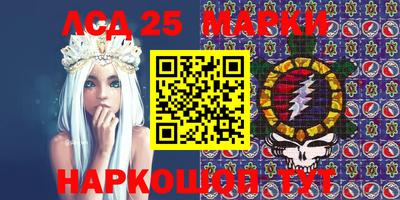 гидра Белорецк
