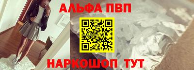 гидра Белорецк