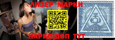 гидра Белорецк