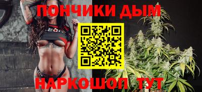 мяу мяу кристалл Бердск