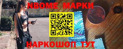мяу мяу кристалл Бердск