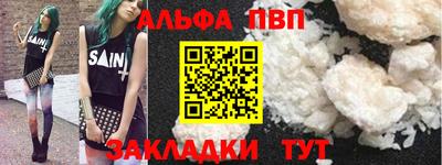 mdpv Белореченск