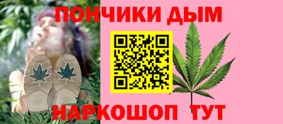 мяу мяу кристалл Бердск