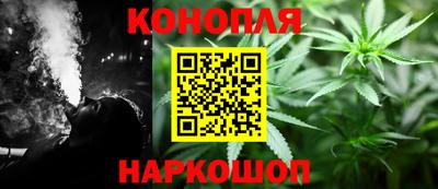 гидра Белорецк