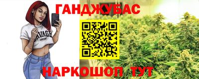 мяу мяу кристалл Бердск