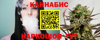 гидра Белорецк