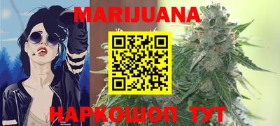 гашиш Братск