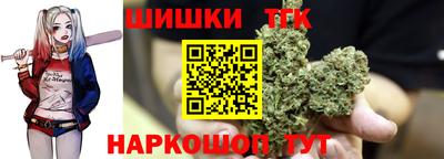 мяу мяу кристалл Бердск