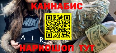 мяу мяу кристалл Бердск