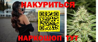 гашиш Братск