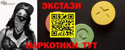 амфетамин Боровичи