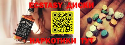 mdpv Белореченск