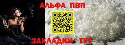 mdpv Белореченск