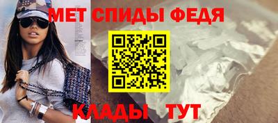 мяу мяу кристалл Бердск