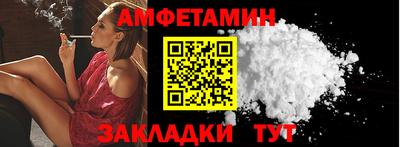 мяу мяу кристалл Бердск