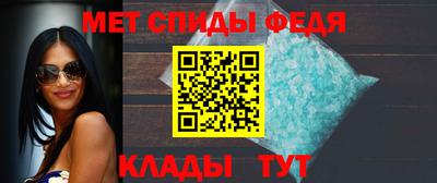 скорость mdpv Брянск
