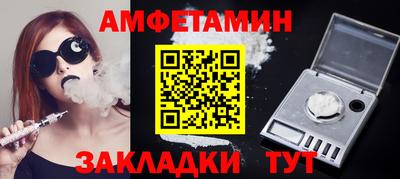 гидра Белорецк