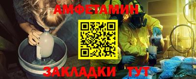мяу мяу кристалл Бердск