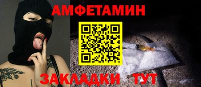 мяу мяу кристалл Бердск