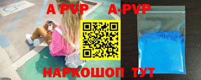 гидра Белорецк