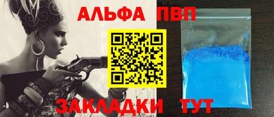 гидра Белорецк