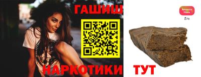 гидра Белорецк