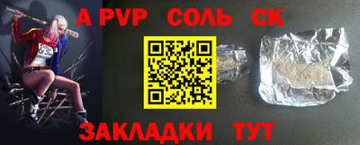 амфетамин Боровичи