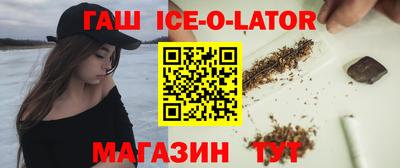 гидра Белорецк