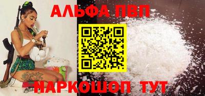 скорость mdpv Брянск