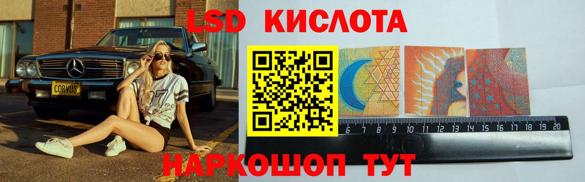 Котовск  Лсд 25 экстази ecstasy  Лсд 25 экстази ecstasy  Вход с VPN 