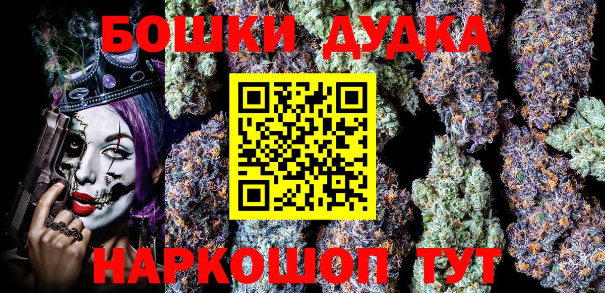 Каннабис VHQ  Бошки Шишки конопля  МАРИХУАНА VHQ  Вход с VPN  Котовск 